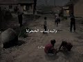 لملمينا من شتات يحتوينا أناشيد بلا موسيقى ذكرينا