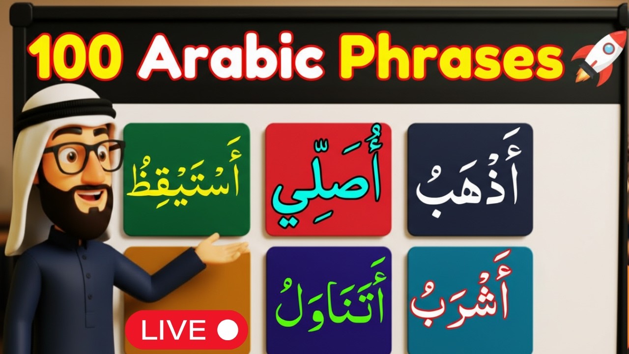 100 Must Know Arabic PHRASES You Need To Know - LIVE