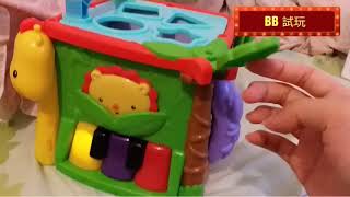 fisher price play and learn activity cube