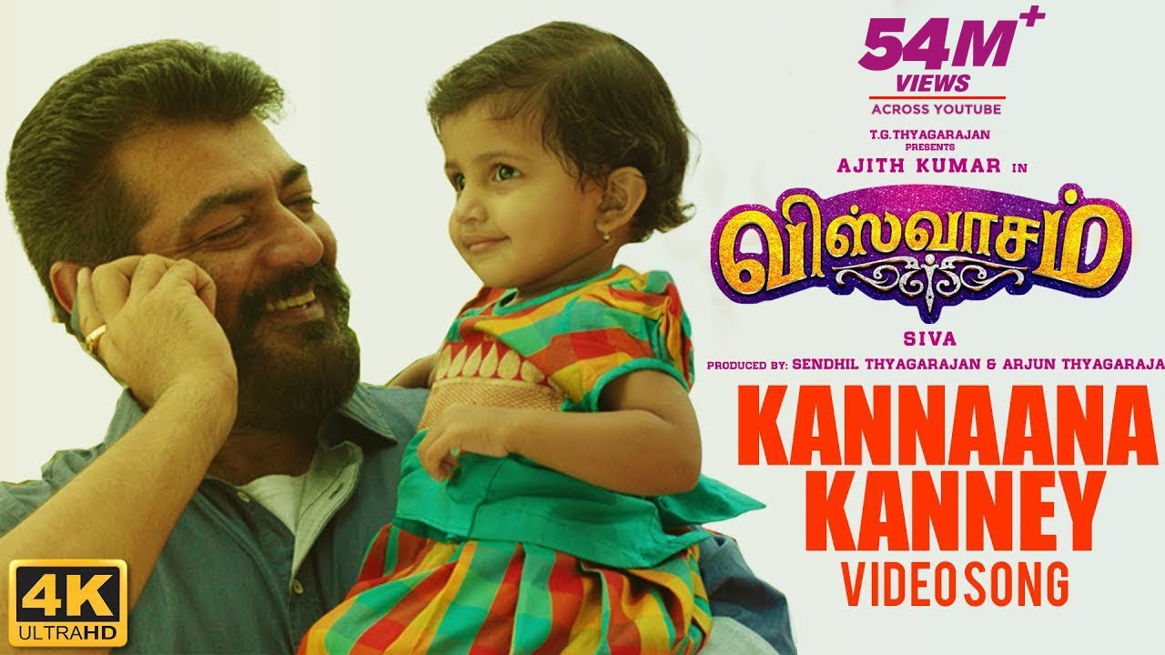 Kannaana Kanney Full Video Song  Viswasam Video Songs  Ajith Kumar Nayanthara  DImman  Siva