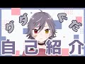 【パズルゲー大好き】自己紹介【新人Vtuber】