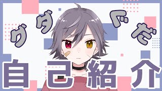 「【パズルゲー大好き】自己紹介【新人Vtuber】」のサムネイル