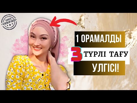 Бейне: Photoshop -та бұлтты құрудың 3 әдісі