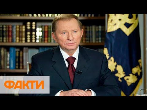 10 достижений Украины во времена президентства Кучмы