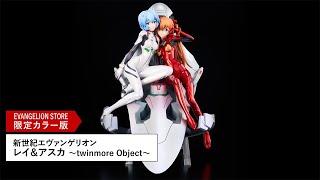 【EVA STORE限定カラー】『新世紀エヴァンゲリオンレイ＆アスカ〜twinmore Object〜』【フィギュア紹介】