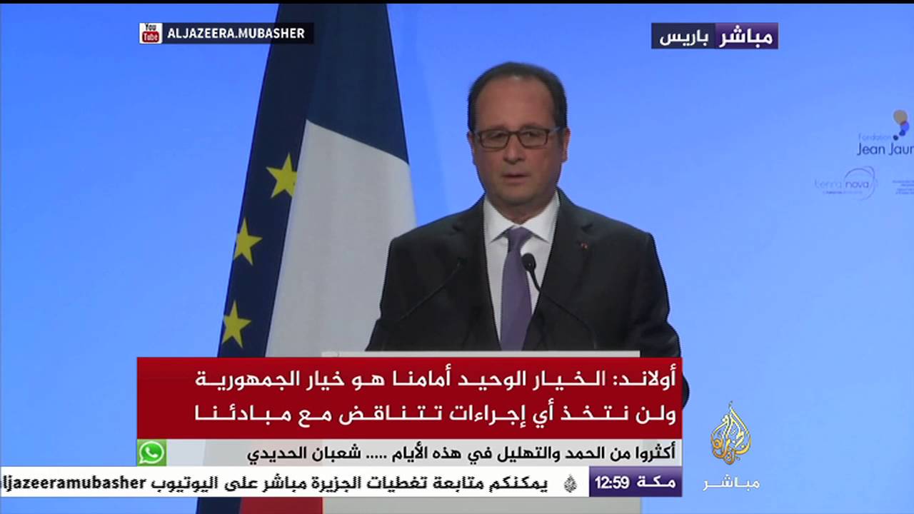 أولاند: حالة الطوارئ ساعدت في منع العديد من الهجمات الإرهابية في فرنسا