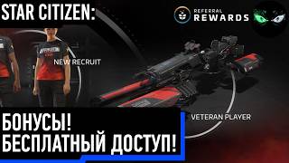 Куча бонусов! Бесплатный доступ до 27 мая!