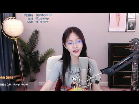 阿冷[傷痕][林憶蓮][純歌聲無雜音][好聽]*