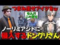 【#ストグラ】アジトに侵入してきたドングリさんを追い出す無月レオ達www【月夜見レオ】