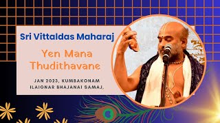 Yen Mana Thudhithavane Bhajan by Sri Vittaldas Maharaj | Ilaignar Bhajana Samajam, Kumbakonam | 2023