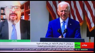 Andakians Participation On Rt Arabic Re Us-Iran Nuclear Deal Negotiations In Vienna. 4302021.