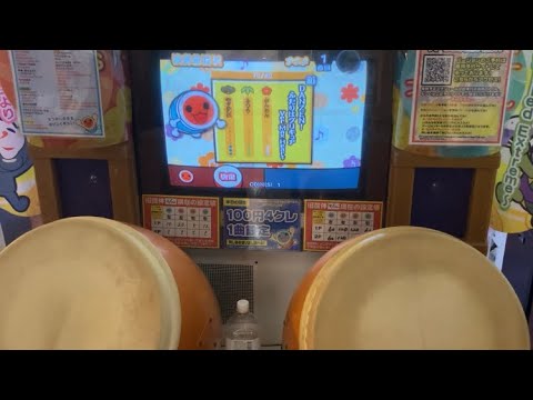 太鼓の達人7 DANZEN! ふたりはプリキュア(Ver.Max Heart) 全良