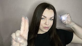 АСМР ”Медицинский осмотр, неврологические тесты” / ASMR ”Medical examination, cranial nerve exam” ❤️