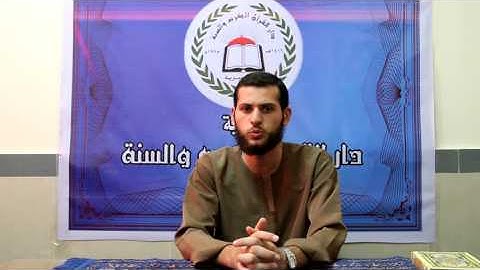 آيات من سورة الحشر - القارئ مهند ماجد الإفرنجي