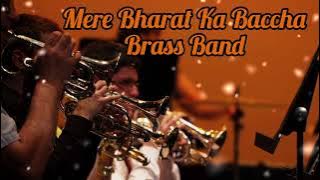 Mere Bharat Ka Baccha Baccha Jai Shri Ram Bolega (मेरे भारत का बच्चा बच्चा) || Brass Band