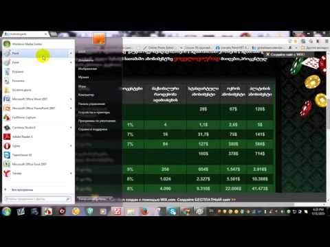 რა მნიშვნელობა აქვს  ადგილის დროულ დაკავებას