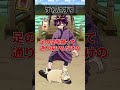 全然怖くない妖怪4選 #shorts