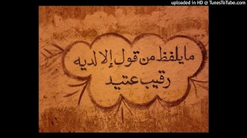سورة ق - المصحف المرتل