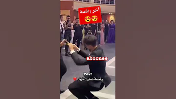 رقصة عالمية وزع وزع شعب الصيني ماله حل رقص 