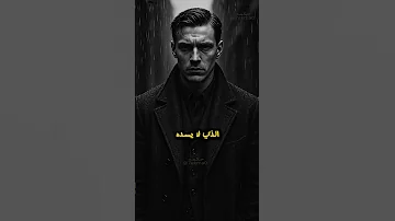 نحن لا نعيش عبث ا وإن كنا أحيان ا لا ن جيد تسمية ما ن ريد اقتباسات Quotes Shorts نيتشه حكمه 