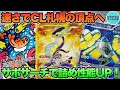 【ポケカ/対戦】速く強く攻める！CL札幌で大活躍したミライドンデッキ！【ポケモンカード/かわのそばちゃんねる】