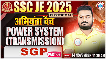 SSC JE 2025 | Power System | SGP #3 | SSC JE Electrical Engineering Classes | By Alok Sir