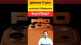 iPhone 17 Pro Max Worth Ah? 😳 |5 Reasons to Buy in Tamil @techwithvignesh #tamiltech #iphone17promax