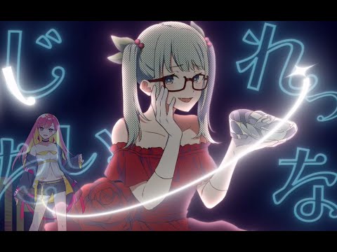 【SynthV Mai】シンデレラ（Giga First Night Remix）【AkiRA × Sora_dB】