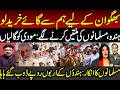 Indian Hindu Requesting Muslims to Buy their Gao Mata for Eid |BJP| Indian Media |Modi | West Bengal