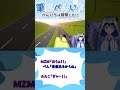 【コラボ配信/切り抜き】どうしても看板を避けられない4人がおもしろすぎる【Gang Beasts】 #Shorts