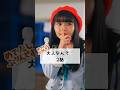 みんな、誰かになりたいって思ったことない?【大人なんて 2話】 #ショートドラマ #学校 #変身 #シンデレラ #めでぷり