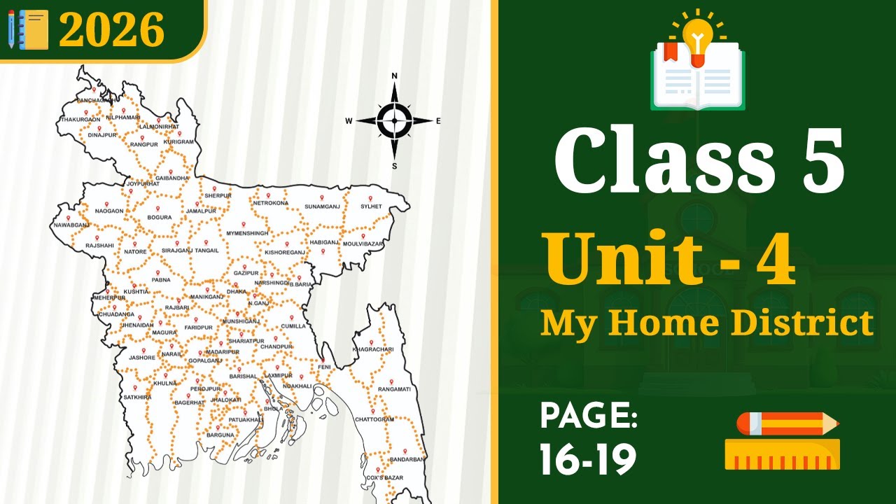 Class 5 English | Unit 4 | My Home District - Part 1 [Book 2026]