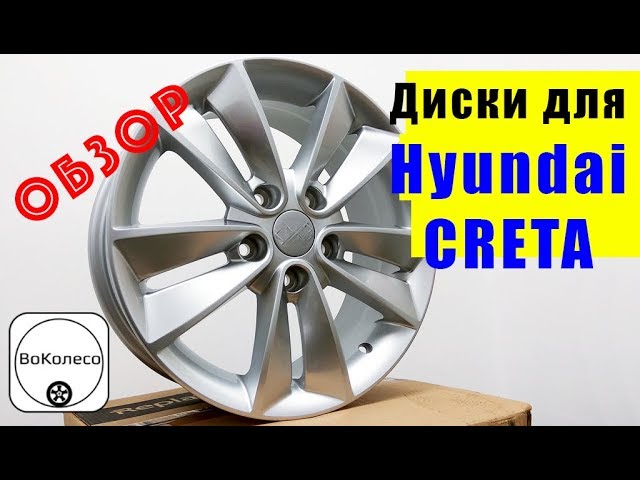 Hyundai с выносом дисков ts 48