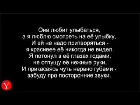 Ты улыбалась я любил песня. Папина дочка текст. Текст песни Папина дочка Крид.