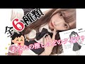 【秋葉原の女図鑑】メイド店長がタイプ別コンカフェキャスト紹介してみた！！
