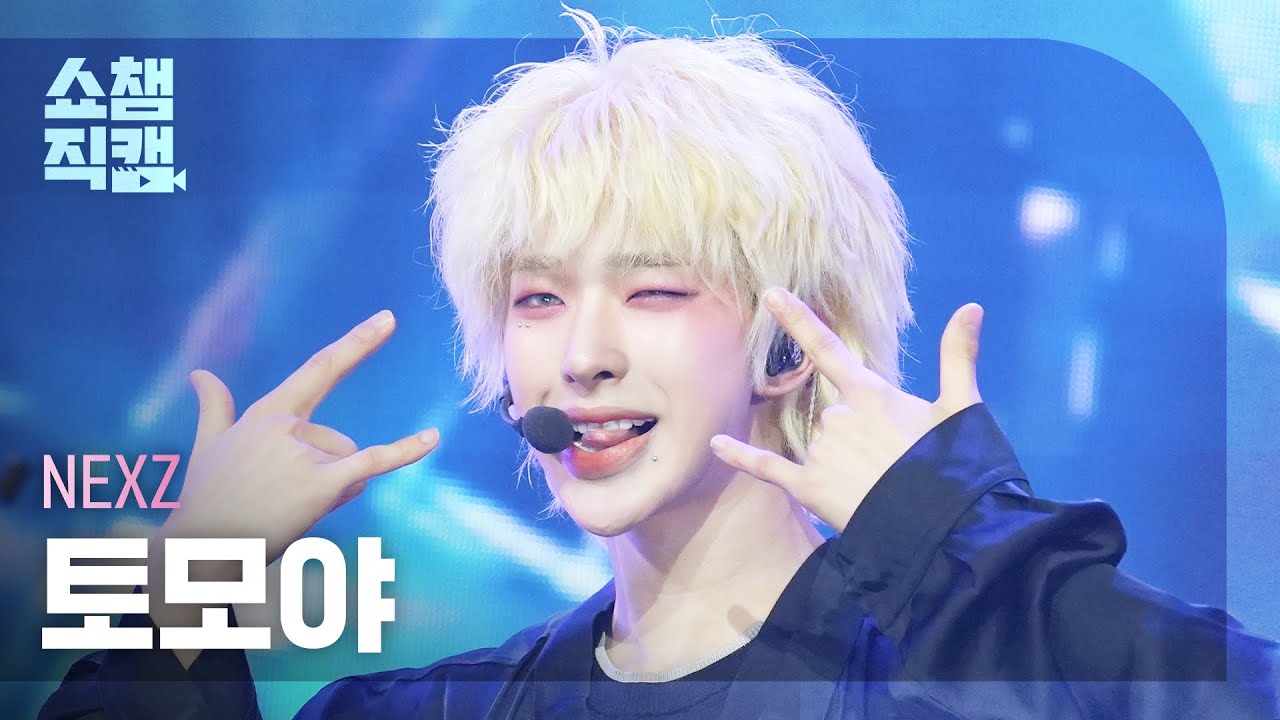 [쇼챔직캠 4K] NEXZ TOMOYA(넥스지 토모야) - O-RLY? | Show Champion | EP.555 | 250521