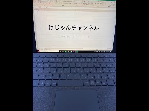 【Excel】上のセルを下のセルにコピーするショートカットキー