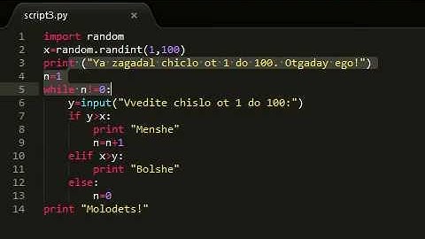Программа "Игра Больше-Меньше" на Python