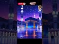 mucca.edite.🤲 #foryou #mucca #views #islamicstatus #islamicvideo