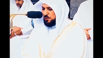 الشيخ ماهر المعيقلي { تلاوة خاشعة ما تيسر من سورة لقمان }