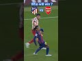 Arsenal vs Atlético who will win? #ucl