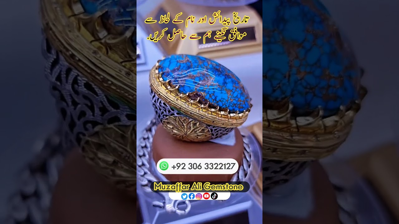 natural feroza stone ring design 