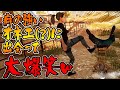 【PUBG】癖の強い野良オネエに出会って大爆笑wwwwww