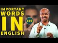 100 most common english words with tamil meaning  part1  smrithi  academy