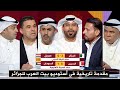 مقدمة تاريخية في أستوديو بيت العرب بعد فوز الجزائر علي العراق 2 0 والتأهل الي ربع نهائي كأس العرب