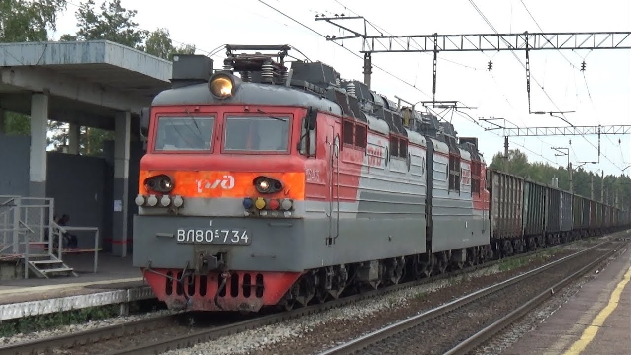 Реле 271 вл80с