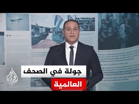 جولة الصحافة | وول ستريت جورنال: القتال في لبنان شكّل عقبة أمام المفاوضات الأمريكية الإيرانية