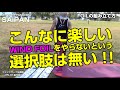 How to assemble WINDSURF FOIL「ウインドフォイルの組み立て方」