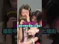 ILLITモカが撮影中断を要請した理由 #kpop #アイドル #shorts