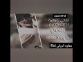 اغاني عراقية مشتاق الي واني بعد مشتاقه 